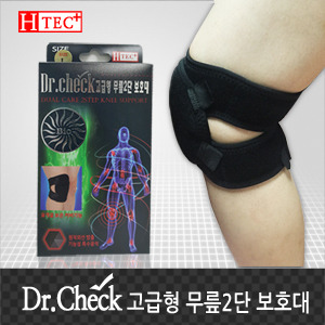 닥터체크 귀사문석 원적외선 무릎보호대NEO(의료기관납품용)