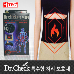 닥터체크 귀사문석 원적외선 특수형 허리보호대NEO(의료기관납품용)