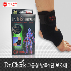 닥터체크 귀사문석 원적외선 발목보호대NEO(의료기관납품용)